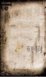 宋书  卷69至卷78（ PDF版）