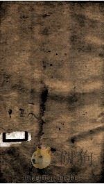钦定宋书  卷19至卷21（1903 PDF版）