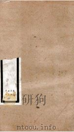 钦定宋书  卷35至卷37（1903 PDF版）