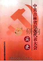 四书集注  大学，中庸（ PDF版）