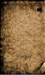 春秋左传杜林合注  尊  卷30-32（ PDF版）