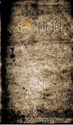 （新订）四书补注备旨下论  卷3（1852 PDF版）