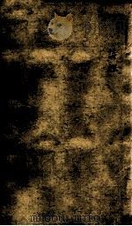 十三经集字摹本  诗经（1825 PDF版）