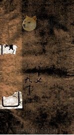 东华续录  乾隆  卷87至卷91（1887 PDF版）