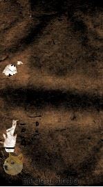 东华续录  乾隆  卷102至卷105（1887 PDF版）
