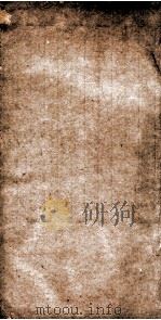 钦定通鉴辑览  卷3至卷5（ PDF版）