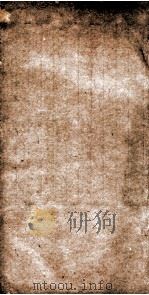 钦定通鉴辑览  卷6至卷8（ PDF版）