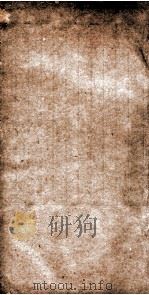 钦定通鉴辑览  卷15至卷17（ PDF版）