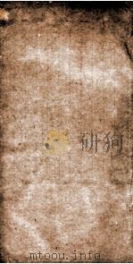 钦定通鉴辑览  卷18至卷20（ PDF版）