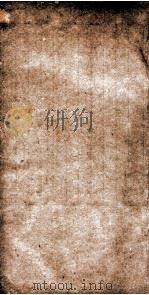 钦定通鉴辑览  卷21至卷23（ PDF版）