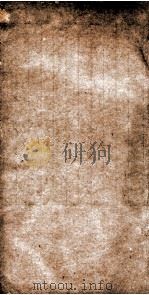 钦定通鉴辑览  卷33至卷35（ PDF版）