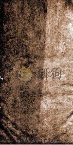钦定通鉴辑览 卷63、卷64 PDF电子版封面 (清)傅桓