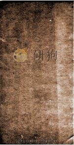钦定通鉴辑览  卷92、卷93（ PDF版）