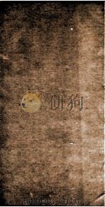 钦定通鉴辑览  卷98、卷99（ PDF版）