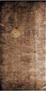 钦定通鉴辑览  卷111至卷113（ PDF版）