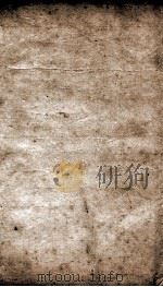 重订王凤洲先生纲鉴会纂  卷12、卷13（ PDF版）