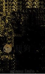 上海租界问题（1981 PDF版）