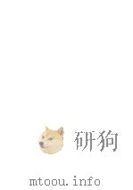 活页器乐曲 笛子 8 1973 PDF电子版封面 10019·2057 魏显忠曲