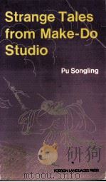 聊斋志异  英文（1996 PDF版）