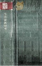 当代中国妇女（1994 PDF版）