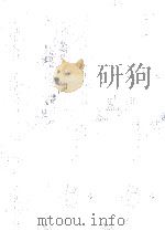 大起板板胡独奏曲（1957 PDF版）