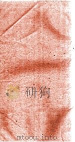 庚子山全集  4  诗（ PDF版）