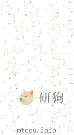 三水县志  7  艺文上（ PDF版）