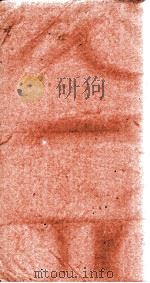 庚子山全集  5  诗（ PDF版）