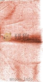 庚子山全集  10  碑文（ PDF版）