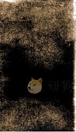 资治通鉴  33  卷165至卷169（ PDF版）