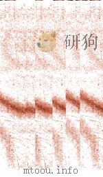 诗三家义集疏  3  卷3中至卷3下（ PDF版）
