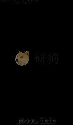 诗三家义集疏  7  卷16至卷18（ PDF版）