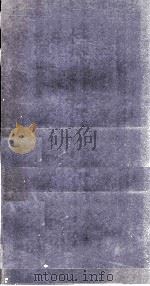 毛主席诗词（1974 PDF版）