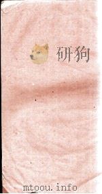 庚子山全集  3  赋（ PDF版）