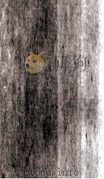 资治通鉴  44  卷220至卷224（ PDF版）