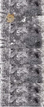 原儒 上 1956 PDF电子版封面 熊十力著