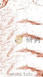 二十二史答记  3（ PDF版）