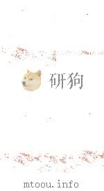 杜诗镜铨  10  卷17、卷18（ PDF版）
