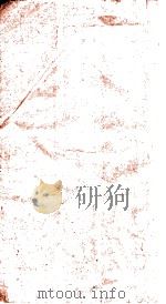 杜诗镜铨  9  卷15、卷16（ PDF版）