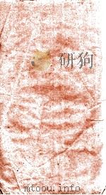 杜诗镜铨  5  卷7、卷8（ PDF版）