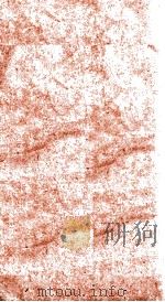杜诗镜铨  6  卷9、卷10（ PDF版）