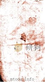 杜诗镜铨  7  卷11、卷12（ PDF版）