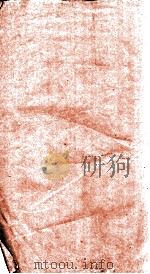 杜诗镜铨  2  卷1、卷2（ PDF版）