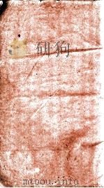 杜诗镜铨  12  杜文注解（ PDF版）