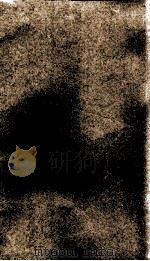 资治通鉴  40  卷200至卷204（ PDF版）