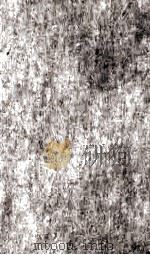 资治通鉴  17  卷83至卷87（ PDF版）