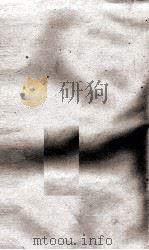经词衍释  卷3至卷6（ PDF版）