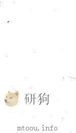 戴东原集  5  卷11至卷12（ PDF版）