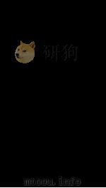 纲鉴易知录  卷1至卷5（ PDF版）