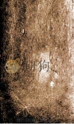 翁注困学纪闻  卷13至卷16（ PDF版）